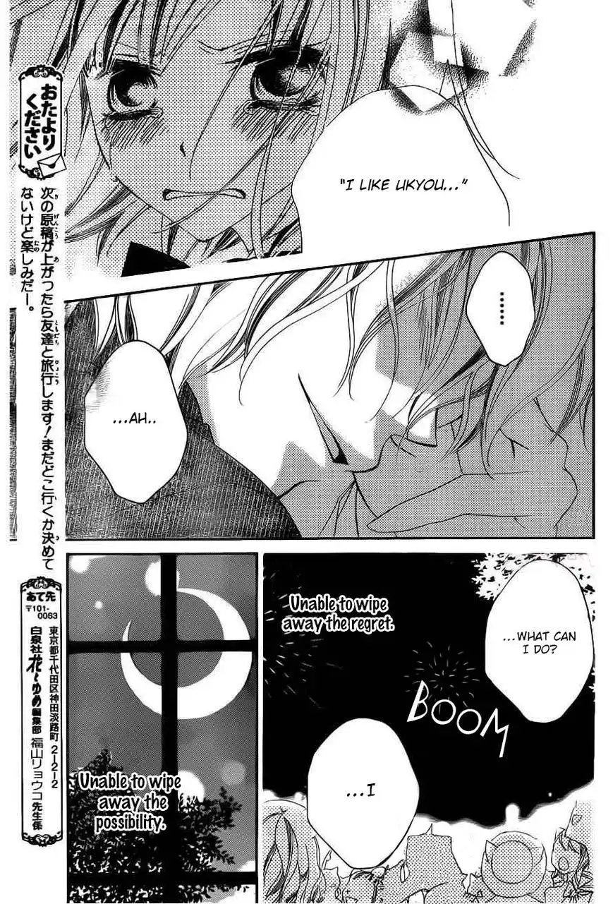 Monokuro Shounen Shoujo Chapter 59 21